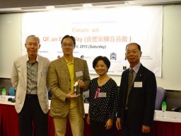 Presentation of Souvenir to Dr. Aaron Chiang-1